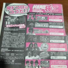 11パチスロDVDの画像