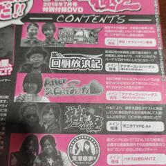 11パチスロDVDの画像