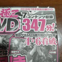 11パチスロDVDの画像