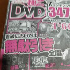 11パチスロDVDの画像