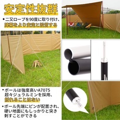 キャンプ用　ウインドスクリーン、防風目隠しの画像