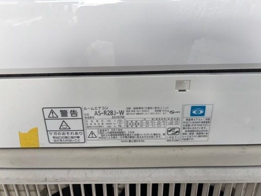 FUJITSUエアコン2.8K 10畳用 2019年製 フィルター掃除機能付き