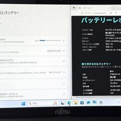 7713-2 2021年11月発売 軽量738g 第11世代 富士通LIFEBOOK U9311/F 4/256GBの画像