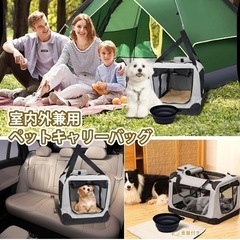 犬 ソフトクレート ペット用キャリーバッグ 10kgまでS 50×35×35CMの画像