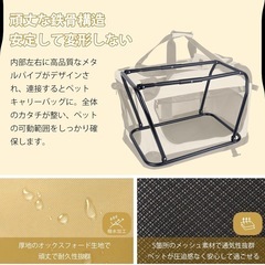 犬 ソフトクレート ペット用キャリーバッグ 10kgまでS 50×35×35CMの画像