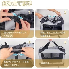 犬 ソフトクレート ペット用キャリーバッグ 10kgまでS 50×35×35CMの画像