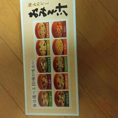 世田谷自然食品味噌汁の画像