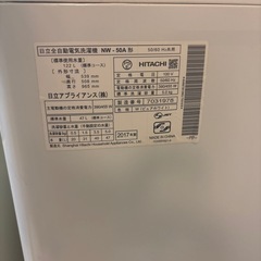 洗濯機5kgの画像