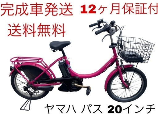 1640業界最長12ヶ月保証付！送料無料エリア多数！安全整備済み