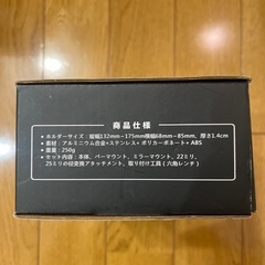 【未使用】スマホホルダー(自転車、バイク用)の画像