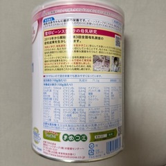 赤ちゃんミルクの画像