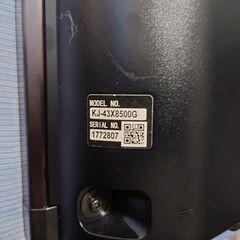 SONY ブラビア KJ-43X8500Gの画像