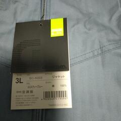 空調服 新品 3Lの画像