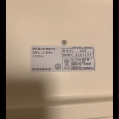 タニタ NOMETA ノメタ 体重計の画像