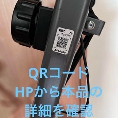 フィットネスバイクアルインコAFB4309WXの画像