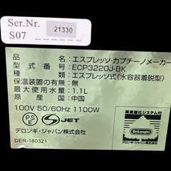 DeLonghi デロンギ エスプレッソ カプチーノメーカー ECP3220J-BK コーヒーメーカー エスプレッソマシン　2022年製の画像