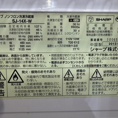 大阪市送料無料‼️冷蔵庫 2017年製 SHARP 137L クリーニング済 大阪市送料無料‼️冷蔵庫 2018年製 SHARP 137L クリーニング済