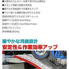 ラダーレールの画像