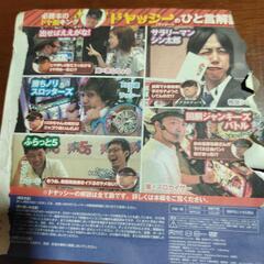 23パチスロDVDの画像