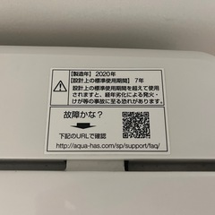 値下げしました⭐︎美品⭐︎洗濯機の画像