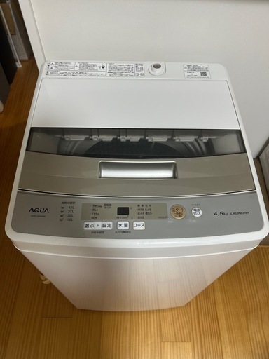値下げしました⭐︎美品⭐︎洗濯機