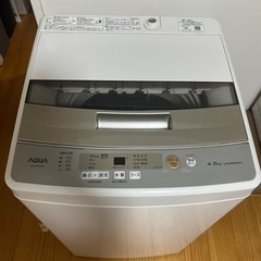値下げしました⭐︎美品⭐︎洗濯機の画像