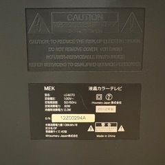 テレビ&テレビスタンド セットの画像