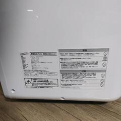 ナカトミ　スポットクーラーMAC -20　2023年製の画像