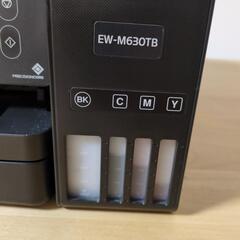 【EPSON】超訳あり　インクジェットプリンター（複合機）の画像