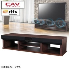 CAV スピーカー テレビ台の中古が安い！激安で譲ります・無料で