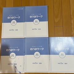 問題集の画像