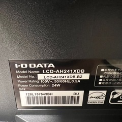 パソコン モニター ディスプレイ 23.8インチIODATA の画像