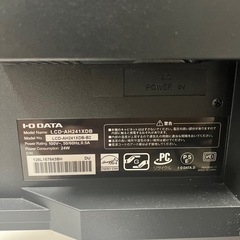 パソコン モニター ディスプレイ 23.8インチIODATA の画像