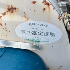 あげますの画像