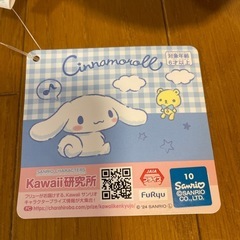 シナモロール　超超BIGぬいぐるみ　BIGリボン
の画像