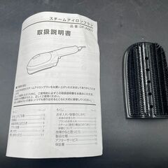 ◻ドン・キホーテ情熱価格　スチームアイロンブラシ DF-A001-Wの画像