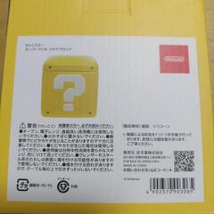 ＵＳＪ🟨ハテナブロック🟨　テレサミラー👻の画像