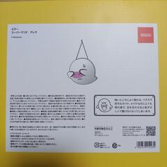 ＵＳＪ🟨ハテナブロック🟨　テレサミラー👻の画像