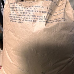 約17kg 鳩の餌 大量 ペットの餌の画像