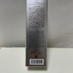 790   　マッコイ　マクセリーセラム＜美容液＞30mlの画像