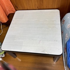 正方形こたつ明日まで
の画像