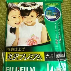 フジフィルム キャノン 写真用紙の画像