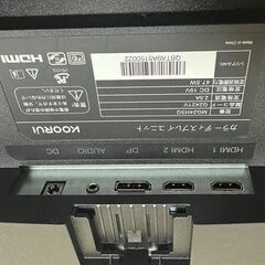 G2421V KOORUI ゲーミングモニター 24インチ WQHD (2560x1440) 180Hz 1msの画像