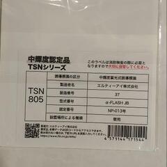 誘導灯120×120㎜ 中輝度 蓄光式誘導標識 避難口用 避難誘導 非常口 防災 ステッカー TSNシリーズ TSN805の画像