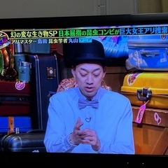 レグザ42インチ テレビの画像