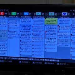 レグザ42インチ テレビの画像