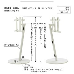 テレビスタンドの画像