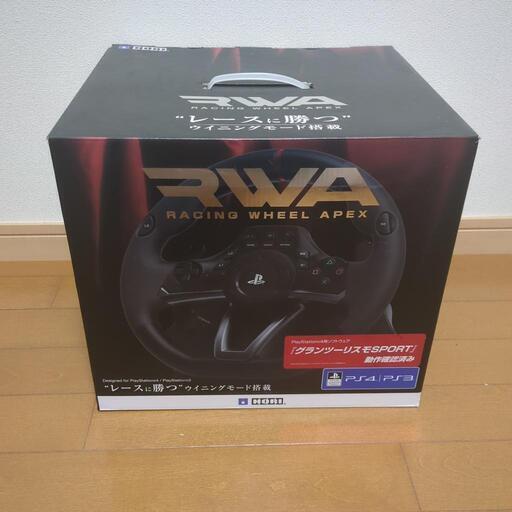 ハンコン HORI RWA (にじいろ) 曽根の周辺機器の中古あげます