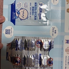 ミルトンのサンプルの画像
