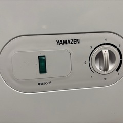 山善 冷凍庫 YF-C50(W) 2022年製の画像